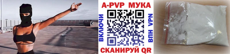 Купить закладку А ПВП NBOMe Гашиш Амфетамин Кокаин Мефедрон Боровичи