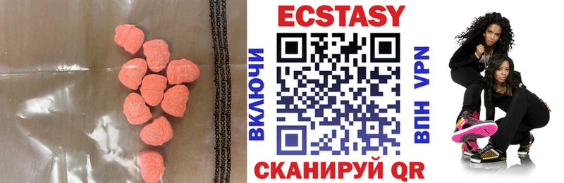 Купить закладки  Боровичи  ЭКСТАЗИ таблы 