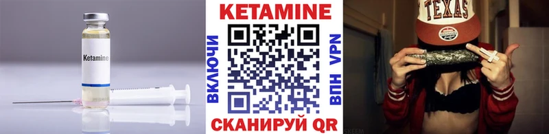 Купить  Боровичи  КЕТАМИН VHQ 