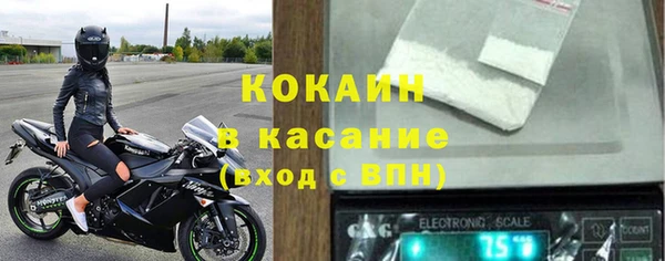 кристаллы Алзамай