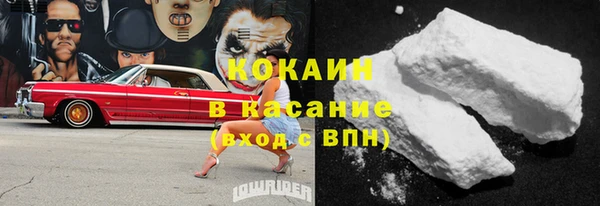 кристаллы Алзамай