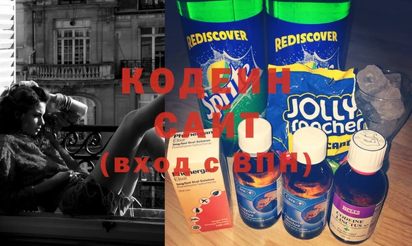 экстази Сосновоборск