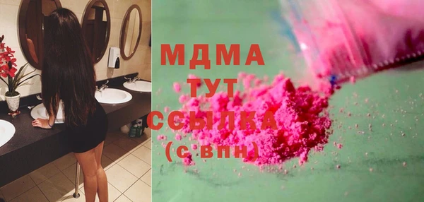 экстази Сосновоборск