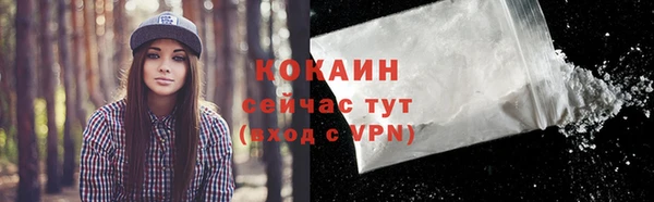 COCAINE Слюдянка