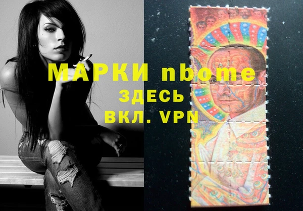 герыч Снежинск