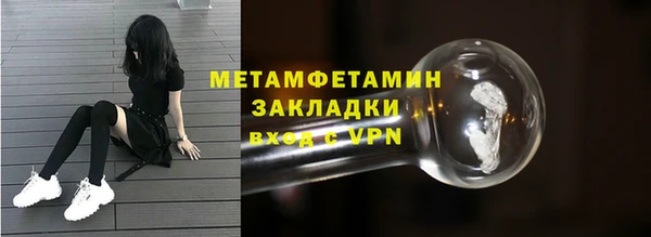 герыч Снежинск