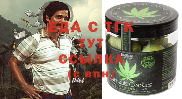 герыч Снежинск