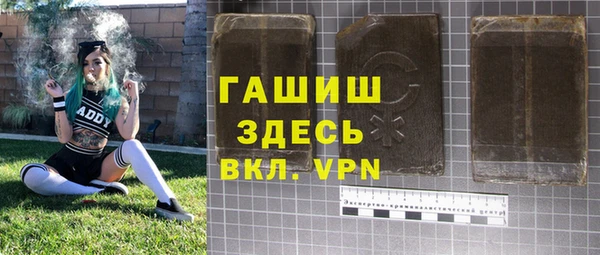 COCAINE Слюдянка