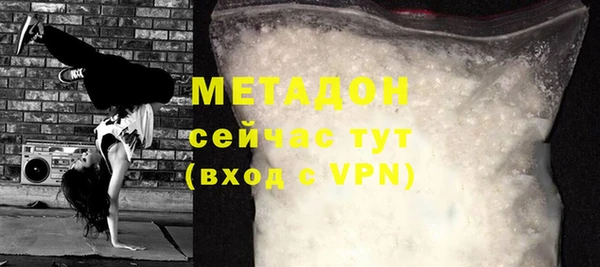 спиды Сосновка