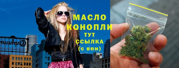 экстази Сосновый Бор