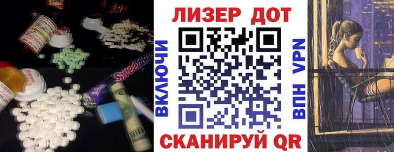 Купить закладки  Боровичи  LSD-25 экстази ecstasy 