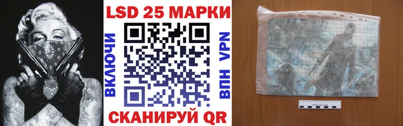 Купить закладки Боровичи Марки 25I-NBOMe 1,8мг